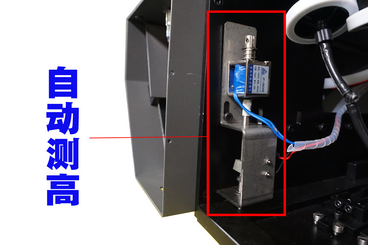 手機(jī)殼打印機(jī)自(zì)動測高(gāo)