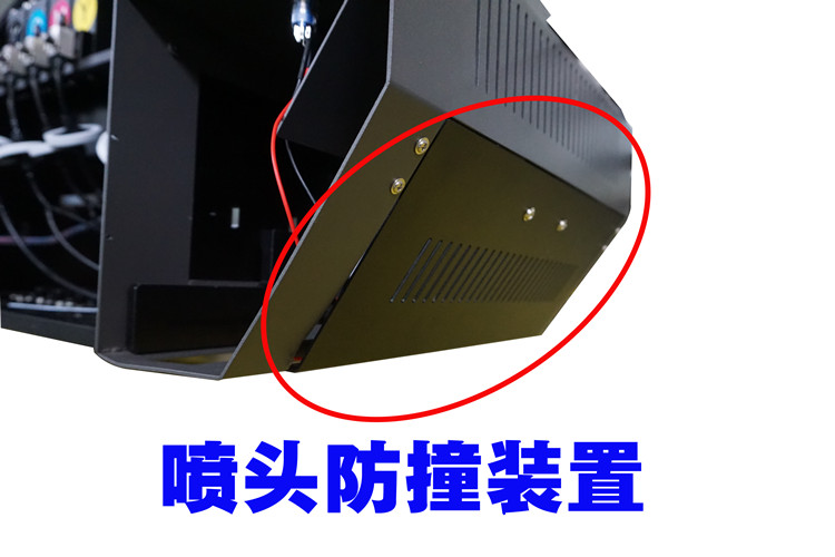 手機(jī)殼打印機(jī)防撞