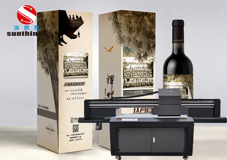 酒瓶uv打印機(jī)