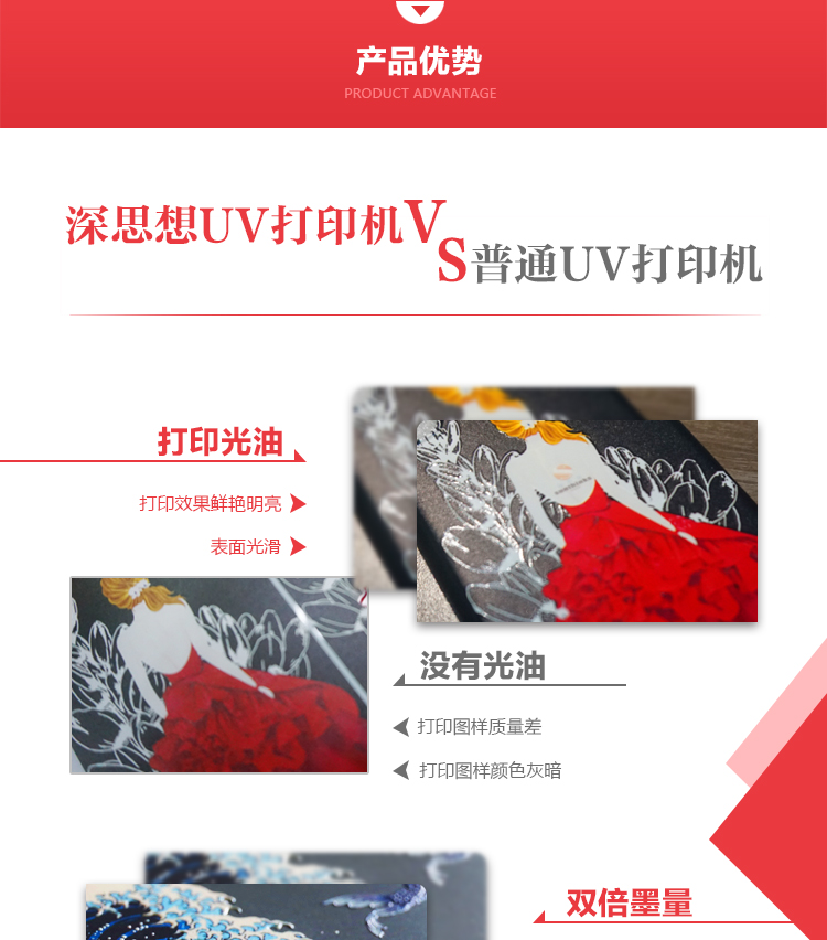 SG1513-V05理(lǐ)光(guāng)UV平闆打印機(jī)7