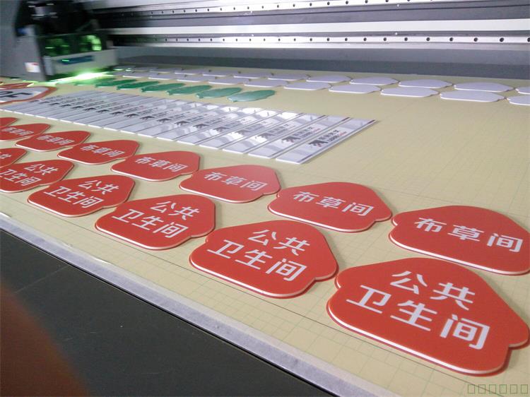亞克力uv打印機(jī)
