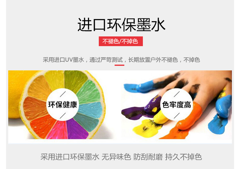 UV平闆打印機(jī)uv墨水(shuǐ)