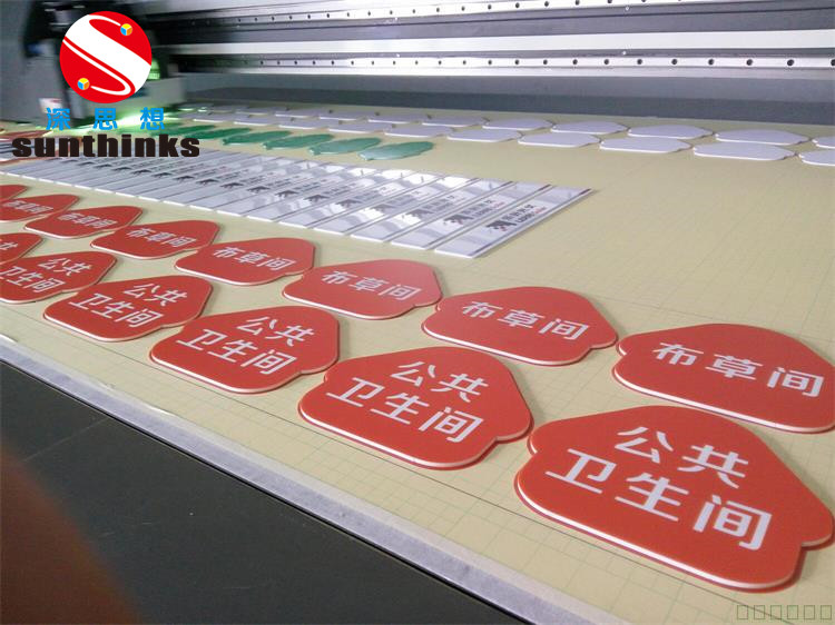 uv打印機(jī)在潮濕的(de)天氣中應保養