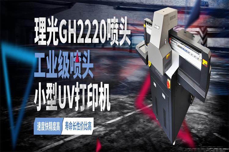 打印故宮口紅(hóng)圖案的(de)是(shì)什(shén)麽機(jī)器(qì)呢(ne)