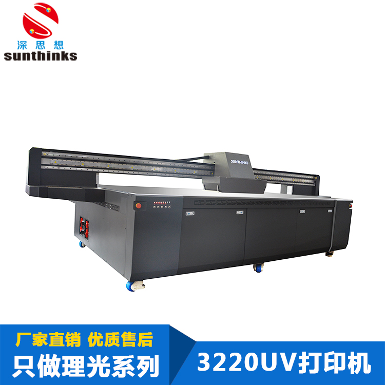 uv打印機(jī)