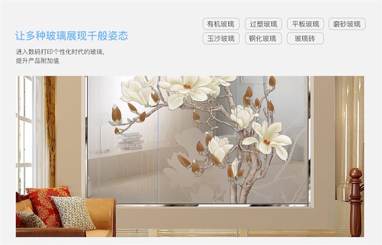 UV平闆打印機(jī)