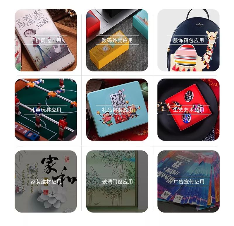 UV平闆打印機(jī)應用(yòng)行(xíng)業(yè)廣