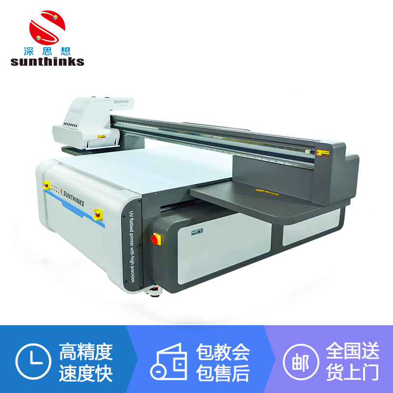 UV打印機(jī)塗層的(de)分(fēn)類