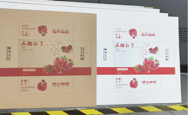 瓦楞紙(zhǐ)箱闆數(shù)碼印刷