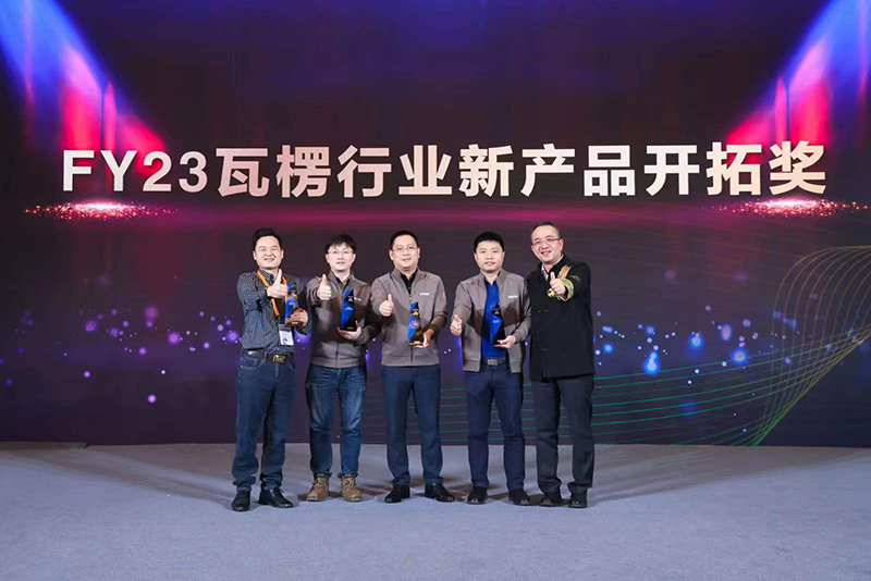 深思想榮獲愛(ài)普生(shēng)FY23瓦楞行(xíng)業(yè)新産品開(kāi)拓獎