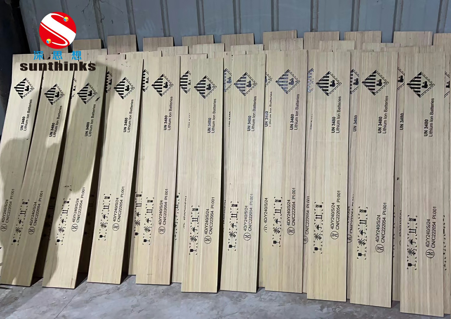 木(mù)紋高(gāo)速印刷無版直出