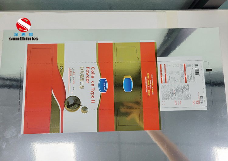 金(jīn)銀(yín)卡紙(zhǐ)、塗布紙(zhǐ)高(gāo)速印刷