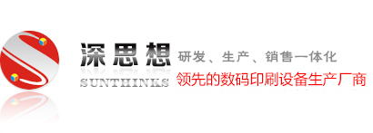 深思想官方網站(zhàn)