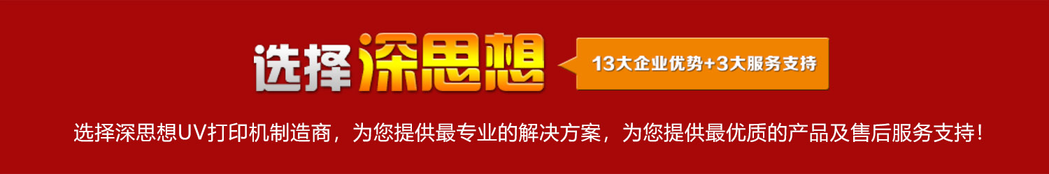 公司理(lǐ)念：不(bù)僅專注于設備的(de)品質，我們更專注于每一(yī)位客戶的(de)售後。
